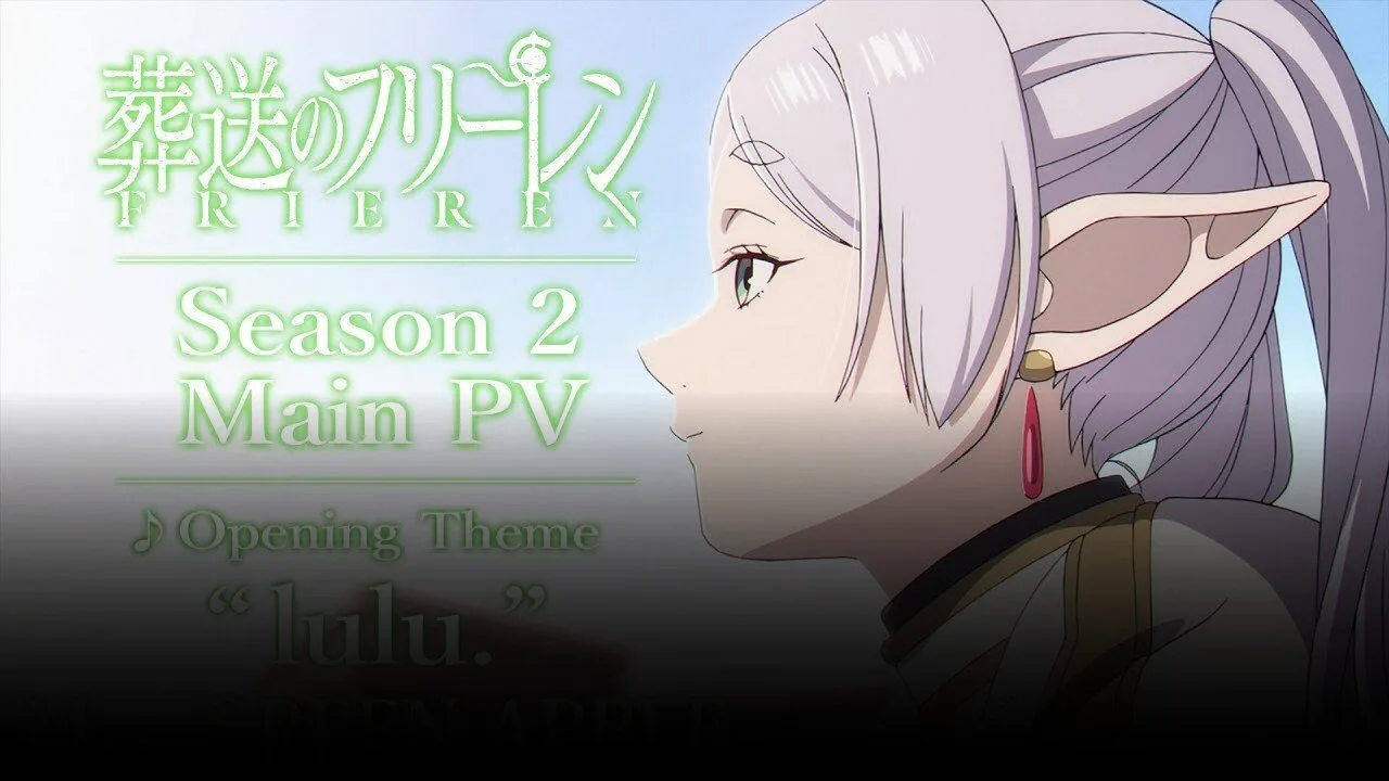 フリーレン 原作とアニメはどちらから入るべきか｜短時間でわかる違いと入門ルート