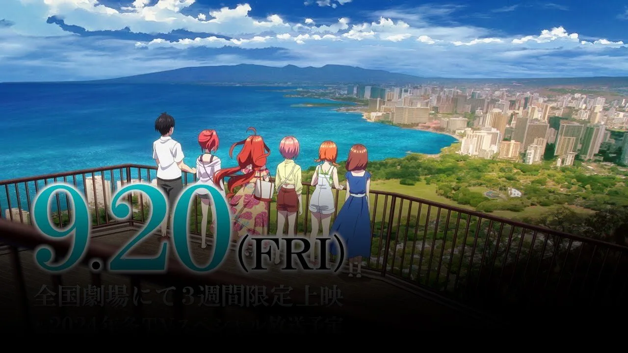 五等分の花嫁 新章｜第1話短評とキャスト・配信情報（2026）